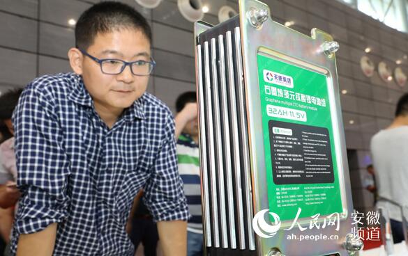 安徽天康集團(tuán)