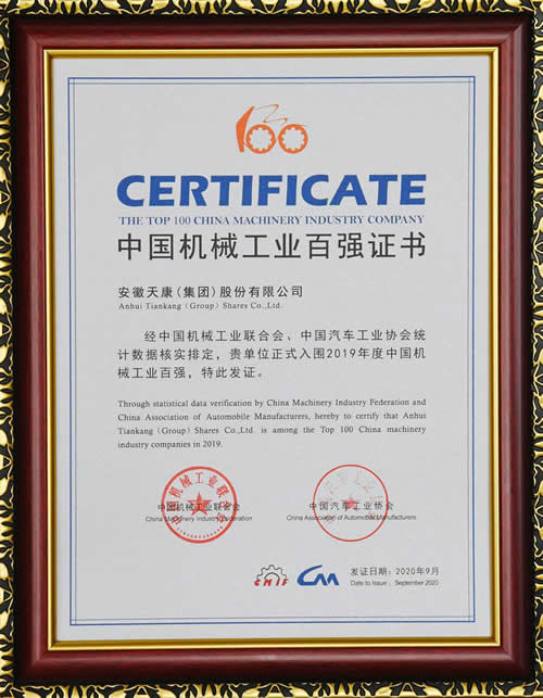 2019Ї(gu)C(j)еI(y)?gu)?qing)