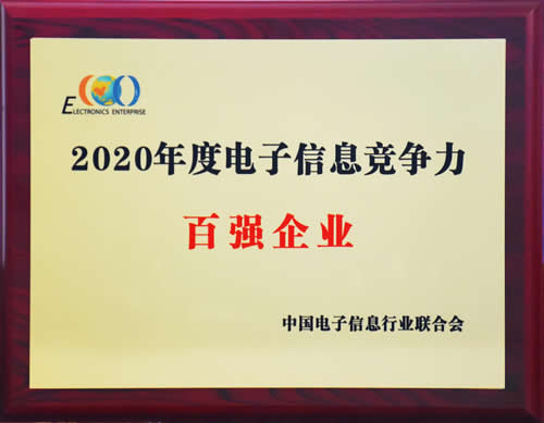 2020Ϣ(jng)(zhng)?gu)?qing)I(y)